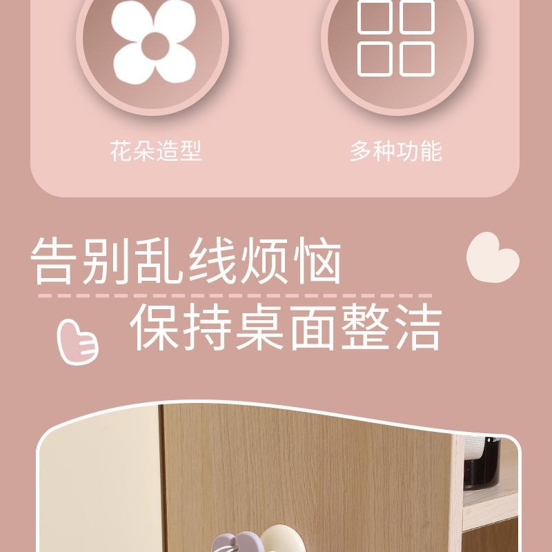 【中国直邮】 亲太太 绕线器厨房收纳家用电器理线器插头固定器缠绕线夹电源线整理神器   粉色