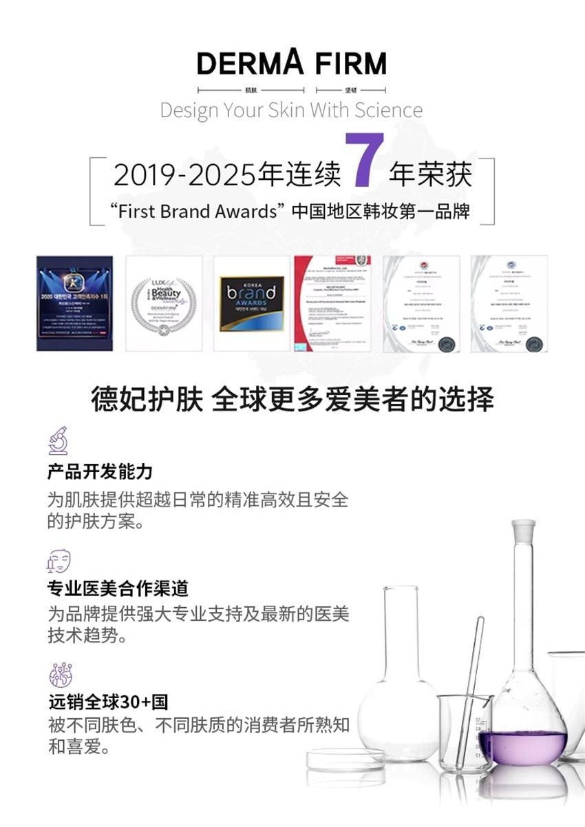 【中国直邮】 韩国 德妃 隔离 养肤隔离霜防晒 2合1妆前乳 敏肌提亮素颜霜打底服帖SPF35 40g/支