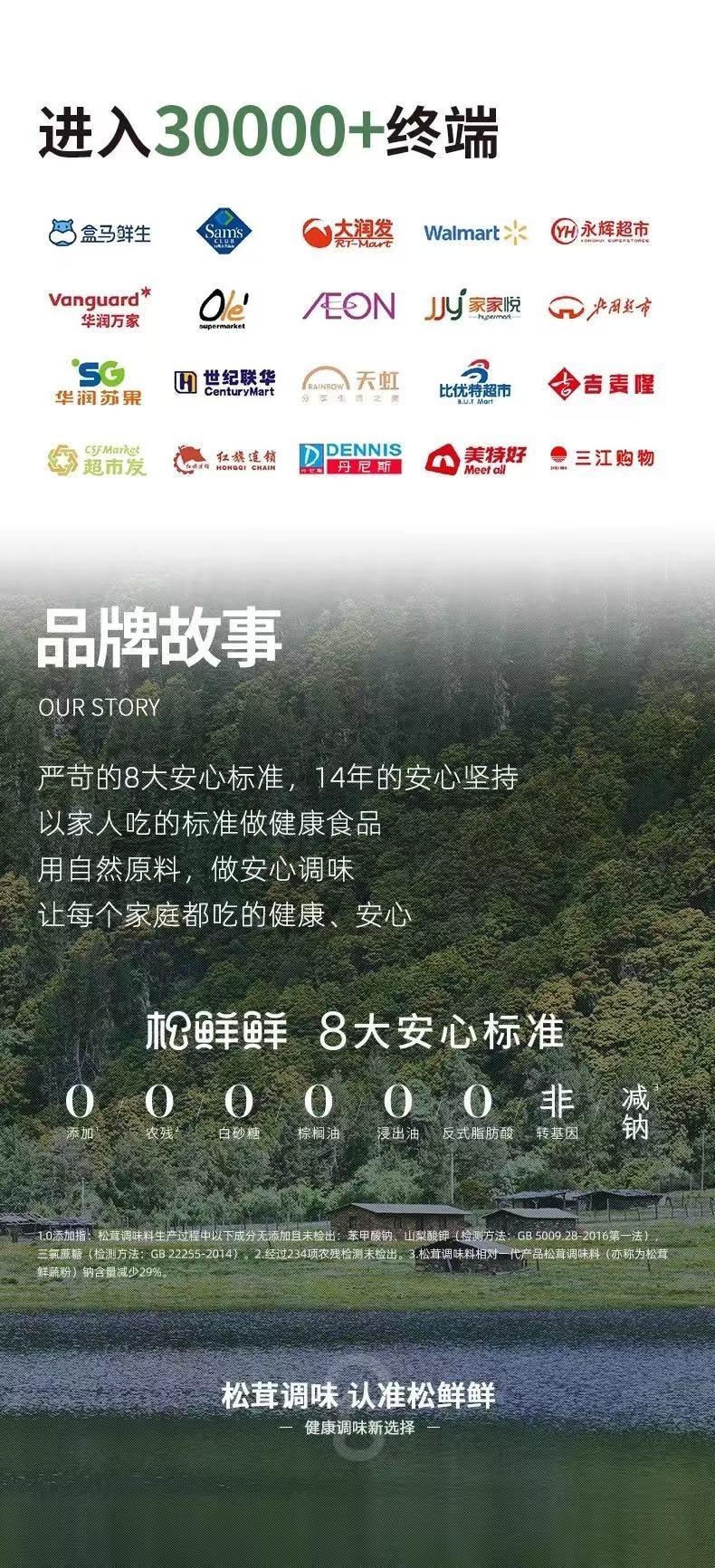 Golden Mushrooms Vegetable Oyster Sause 235g