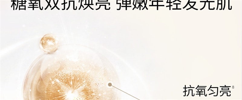 【中国直邮】澳洲 cemoy.白金水乳套装 保湿补水提亮淡纹抗初老氧化紧致护肤品 2件装