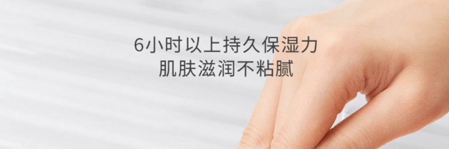 日本YUSKIN悠斯晶 药用维生素身体保湿护手霜 针对重度干裂手足修护 按压式 180g @COSME大赏