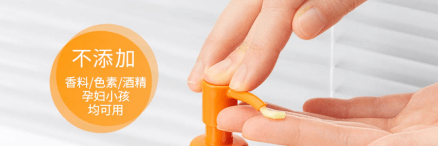 日本YUSKIN悠斯晶 藥用維生素身體保濕護手霜 針對重度乾裂手足修護 按壓式 180g @COSME大賞