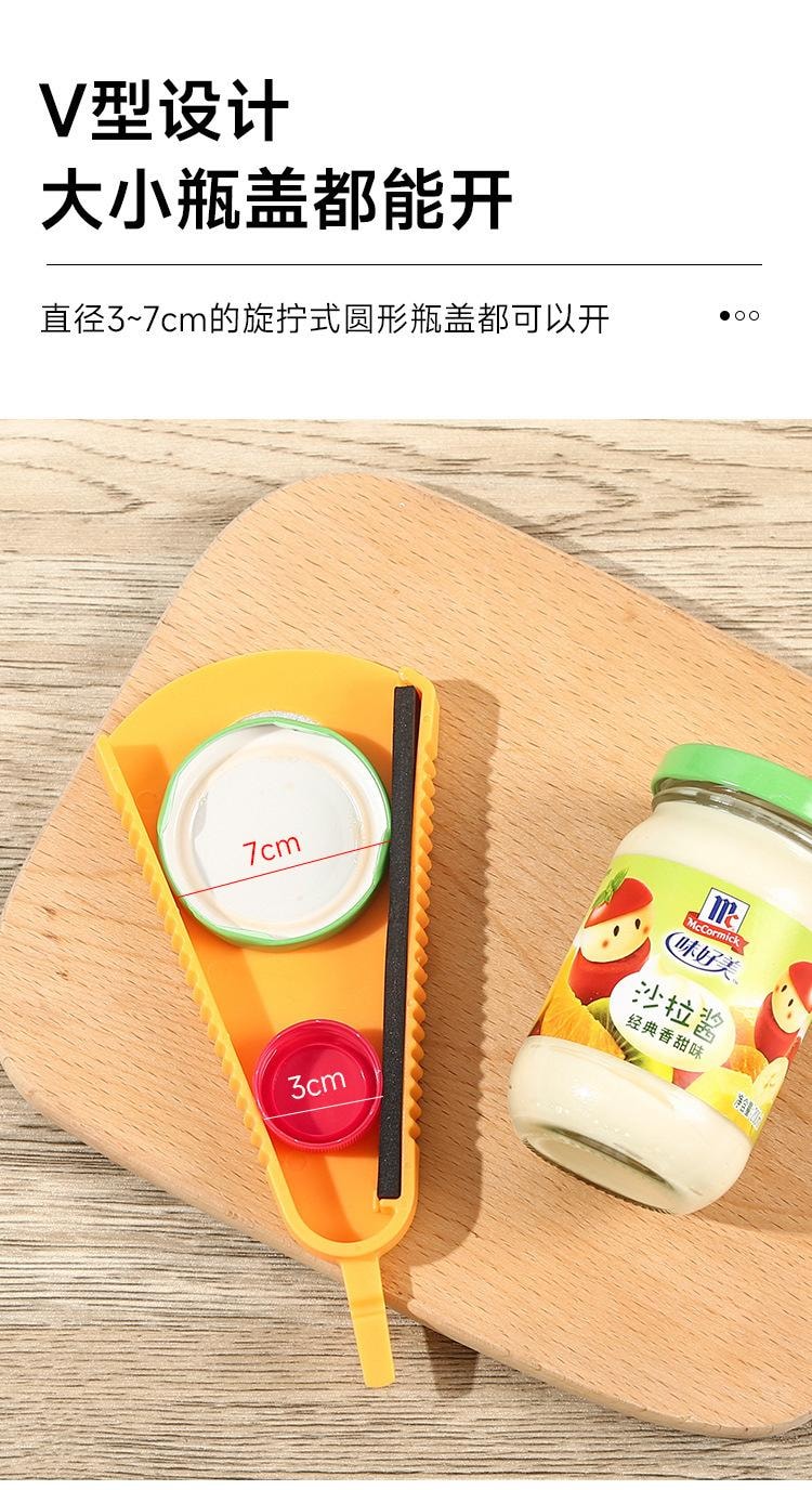  FOXTAIL 【必備好物】 萬能開罐器 開瓶器 防滑 旋蓋器 省力 旋瓶蓋器 開蓋旋蓋 罐頭 1個