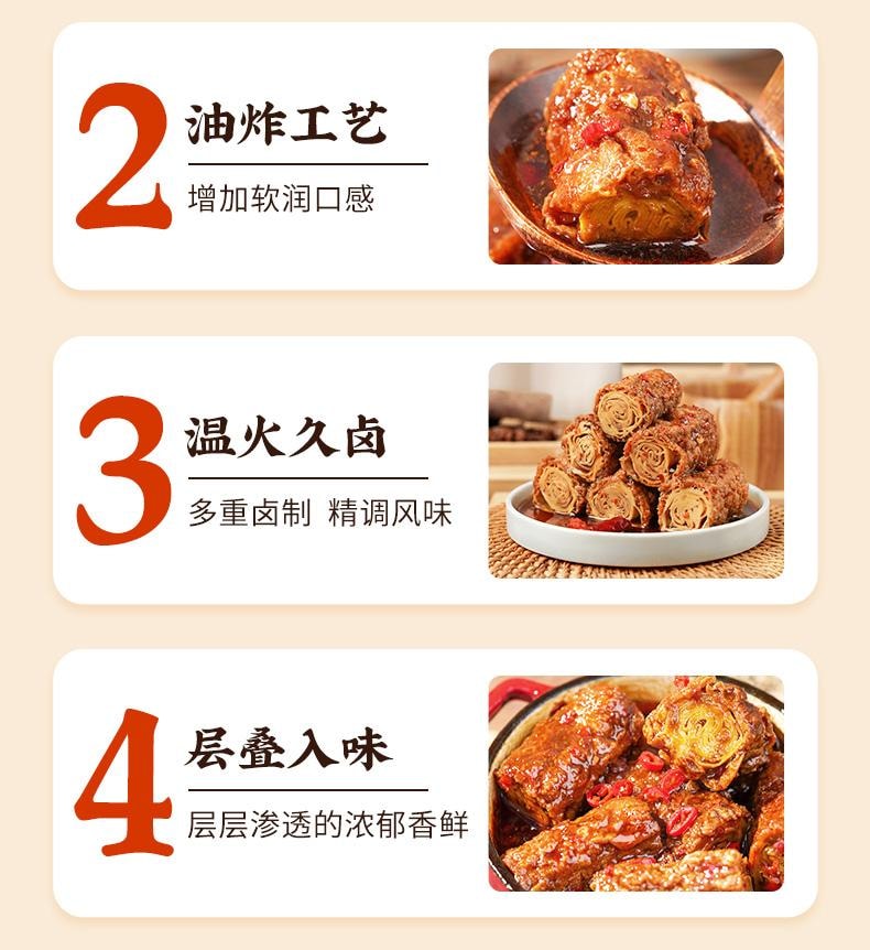 【中国直邮】 祖名 甑豆卷(五香味) 素肉豆腐干辣条豆制品105g*1袋