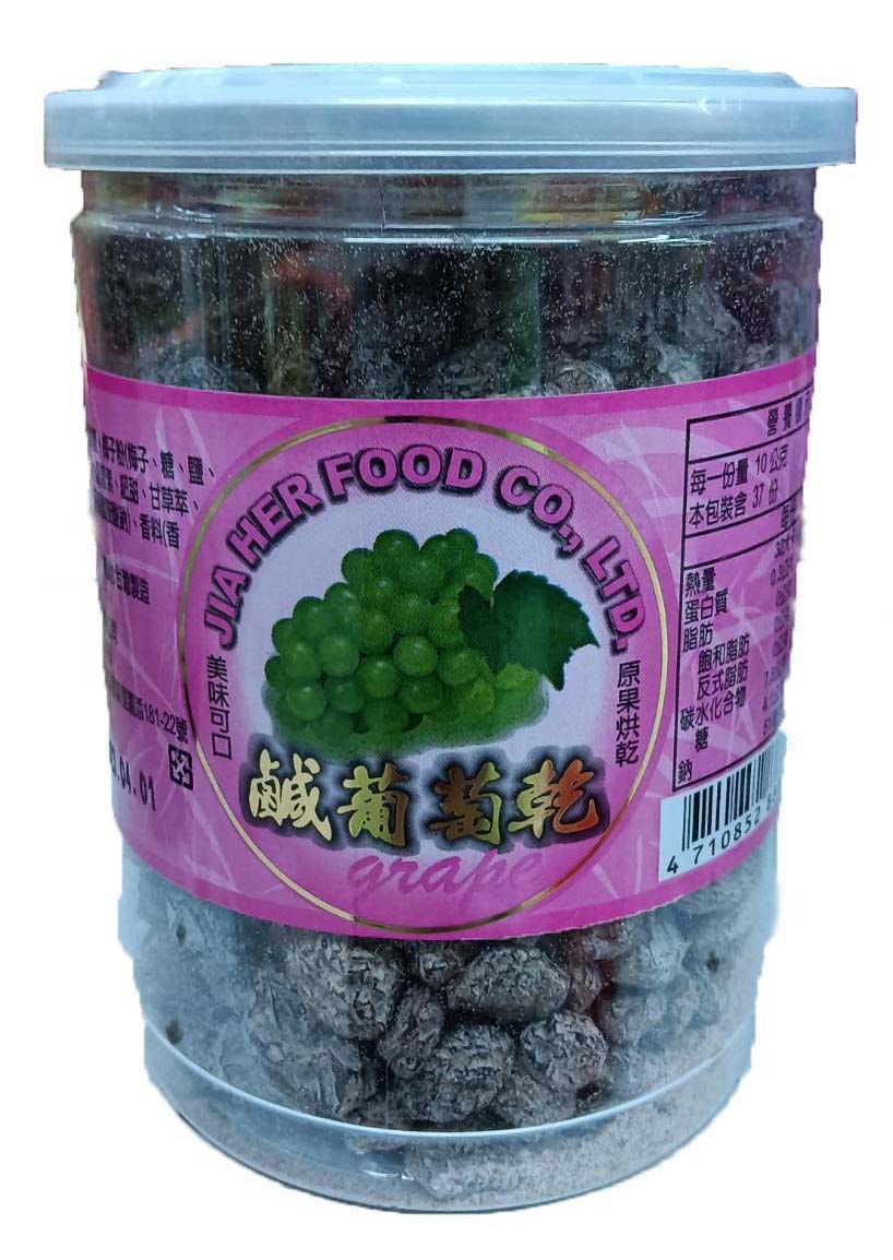[Taiwan Direct Mail] Salted raisins 360g*2can