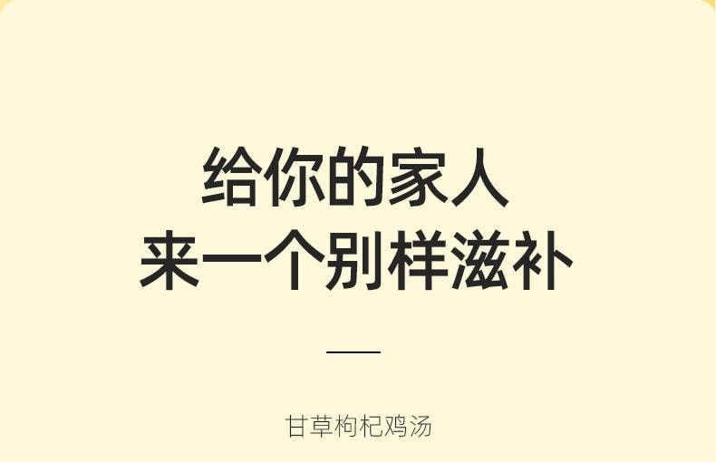 杞里香 寧夏紅皮大片甘草片 120克 密封罐裝 只選頭部30% 安全品質 健康甘醇
