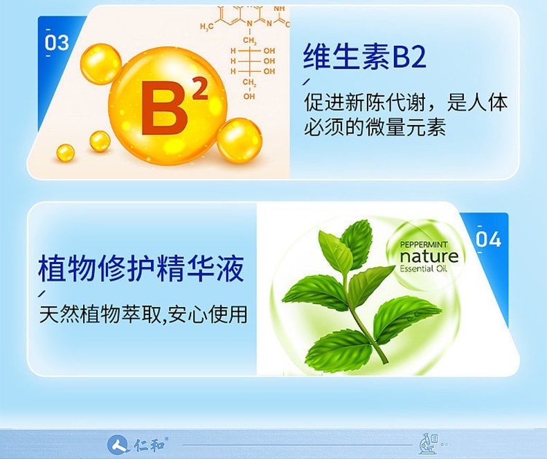 【中國直郵】 仁和 高錳酸鉀溶液 婦科專用 醫用私處洗液外用泡腳殺菌消毒 500ml/瓶