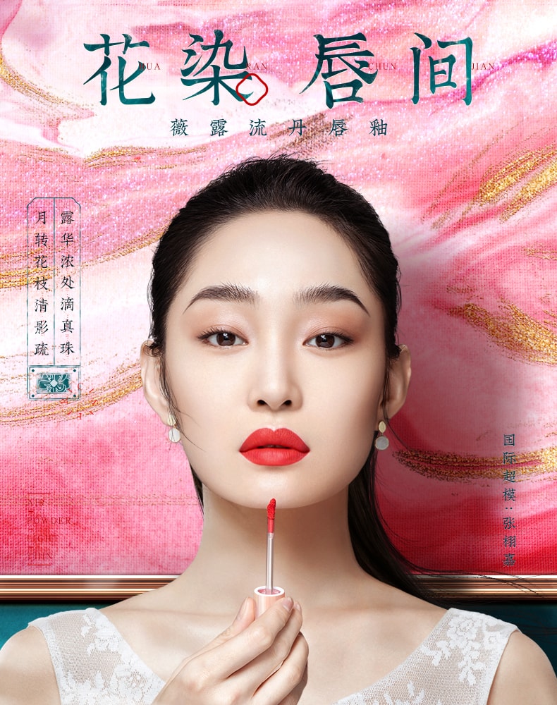 [China direct mail] Huaxizi flower lip glaze/velvet matte matte lip gloss M101 emperor red (velvet red) 1pc