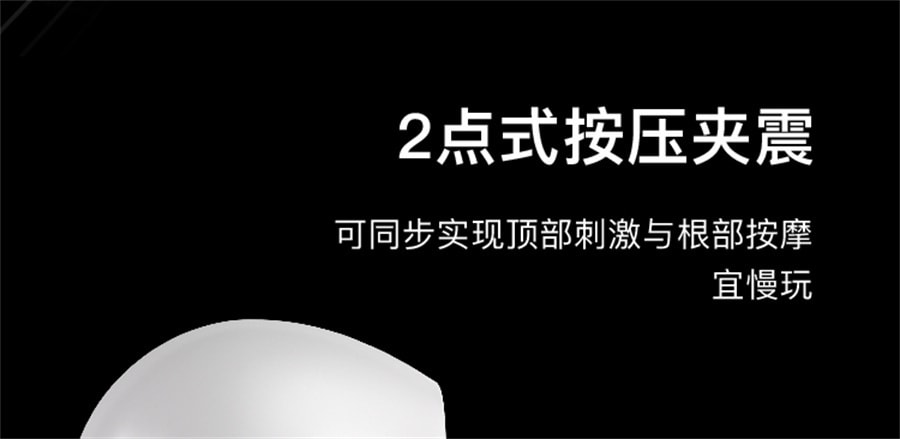 【中国直邮】网易春风 魂系列-律动电动飞机杯全自动自慰神器 男士成人情趣用品