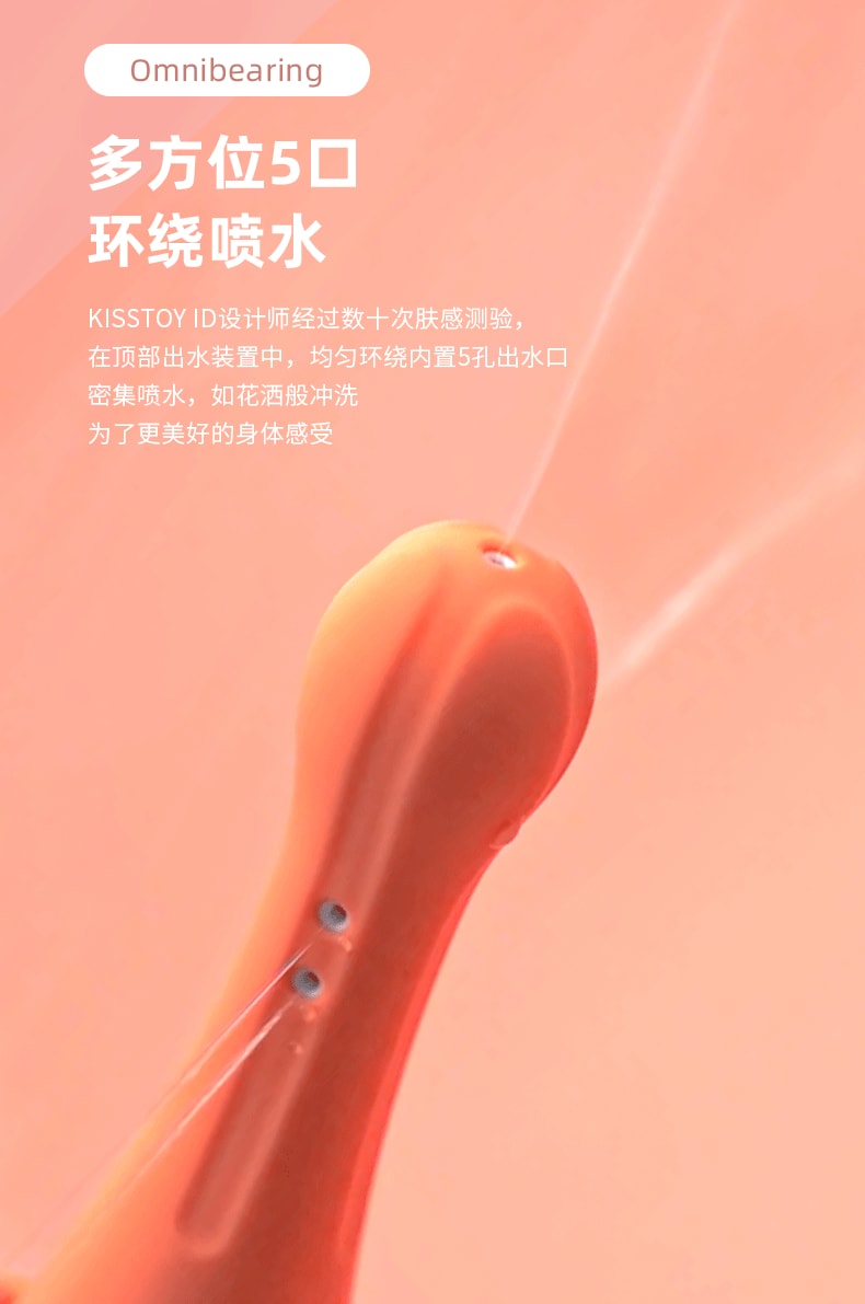 【中國直郵】kisstoy 男女全自動灌腸後庭沖洗器 方便清潔 親密無間 成人情趣用品