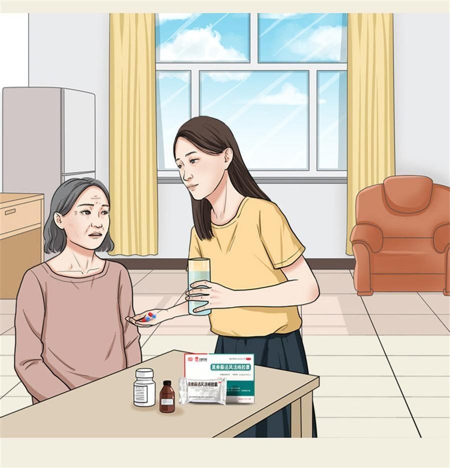 【中国直邮】 中国药材 黑骨藤追风活络胶囊 通络止痛 用于风湿腰腿疼祛风湿 72粒/盒