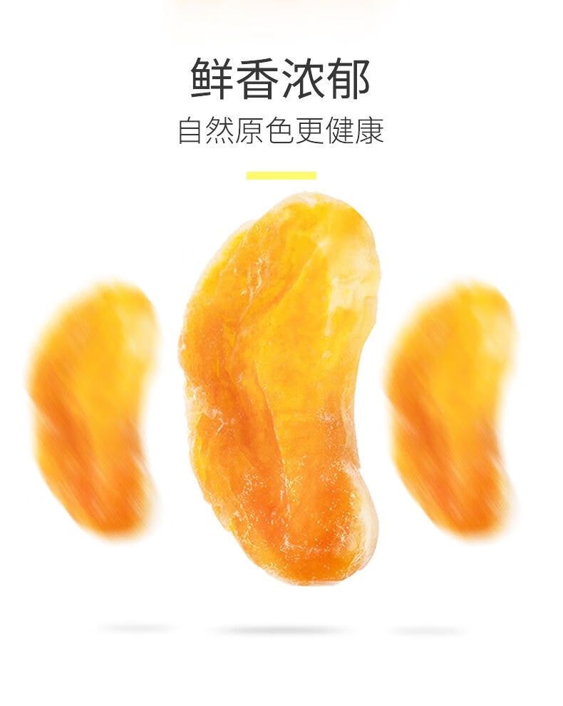 [中国直邮]薛记XueJiv炒货蜜桔干 橘干蜜橘果脯整瓣零食88g*2袋