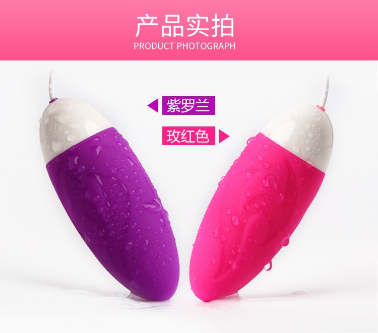 【中国直邮】私享玩趣omysky 女用娇爱加温跳蛋 情趣用品 紫色款