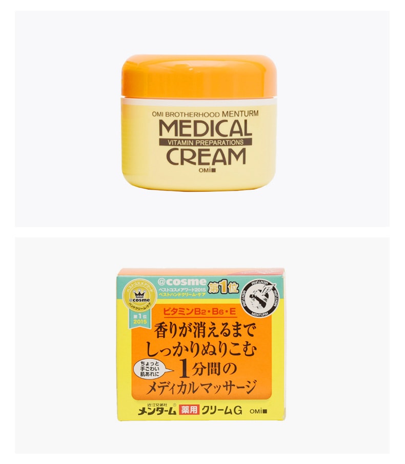 【日本直邮】 COEME殿堂赏 OMI 近江兄弟 药用按摩保湿护手霜 DEDICAL CREAM 145g