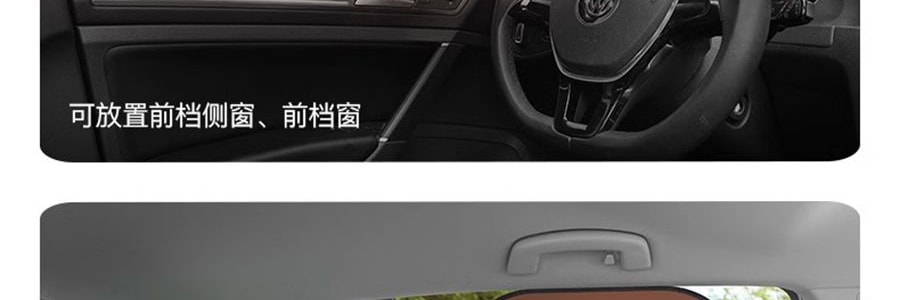 LINE FRIENDS 遮陽棚 汽車遮陽防曬 CHOCO舉手款