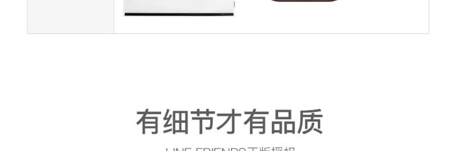 LINE FRIENDS 遮陽棚 汽車遮陽防曬 CHOCO舉手款