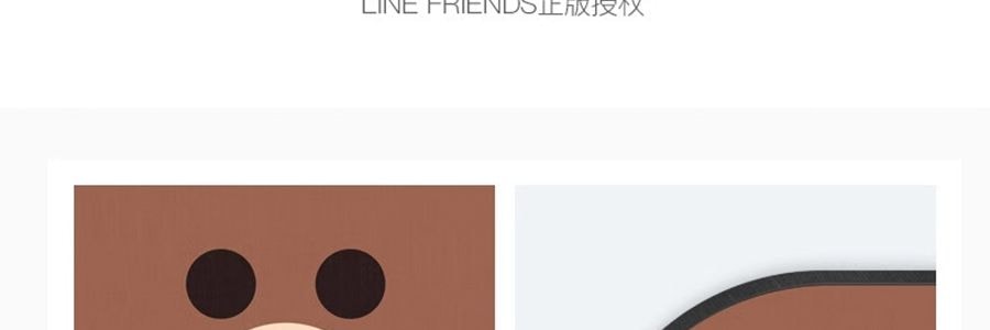 LINE FRIENDS 遮陽棚 汽車遮陽防曬 CHOCO舉手款