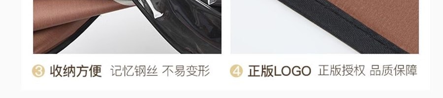LINE FRIENDS 遮陽棚 汽車遮陽防曬 CHOCO舉手款