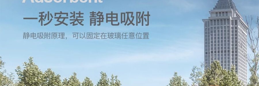 LINE FRIENDS 遮陽棚 汽車遮陽防曬 CHOCO舉手款