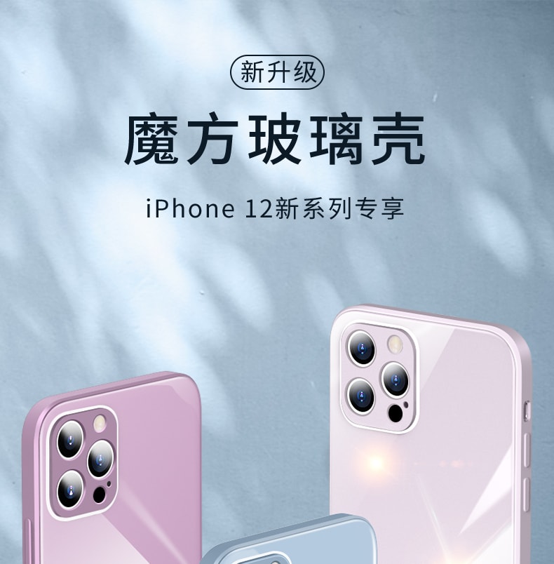 欣月 蘋果直邊液態矽膠玻璃手機殼 Iphone13 Pro Max 經典黑