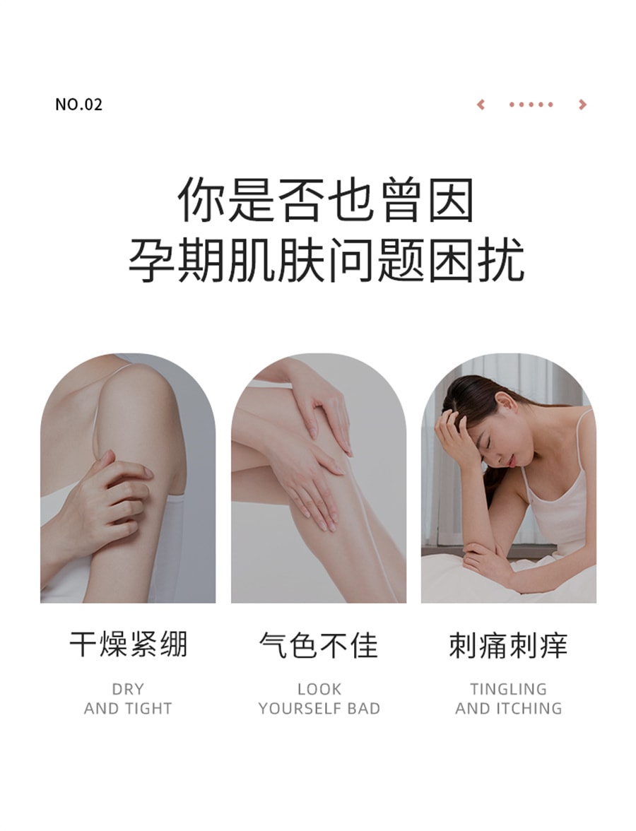 【中国直邮】 植物主义 孕妇身体乳专用保湿滋润秋冬可用止痒用孕期哺乳期润肤乳  400g/瓶