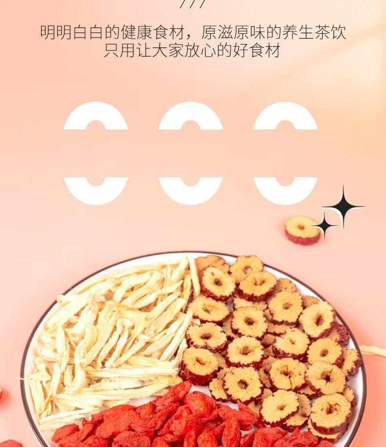 Red Date Ginger Tea 5g*30 bags