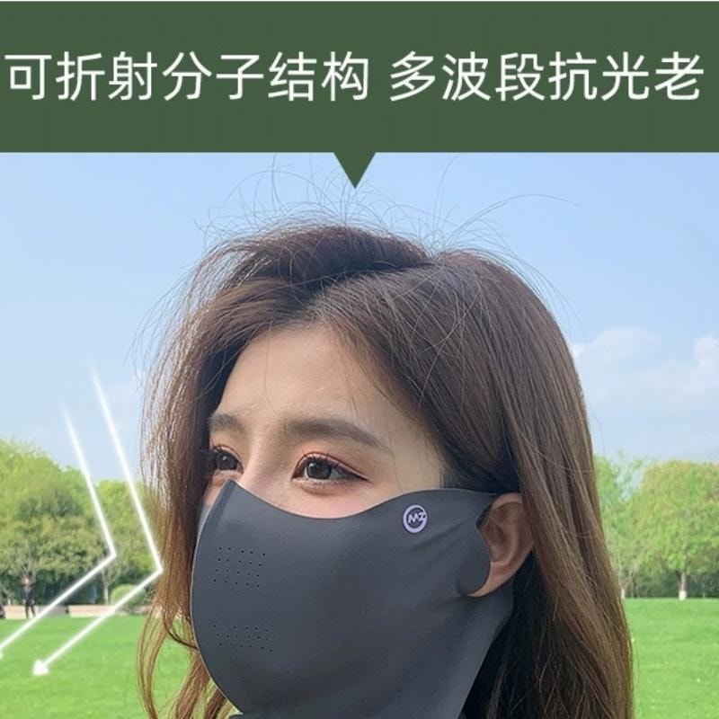 【中國直郵】 親太太 新款冰絲防曬口罩女透氣孔3D 防紫外線無痕面罩 灰色 1個