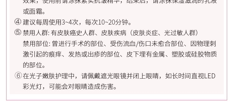 belulu Hikari Plus 家用彩光LED大排美容仪 可调节三面镜 自由组合灯光 1台