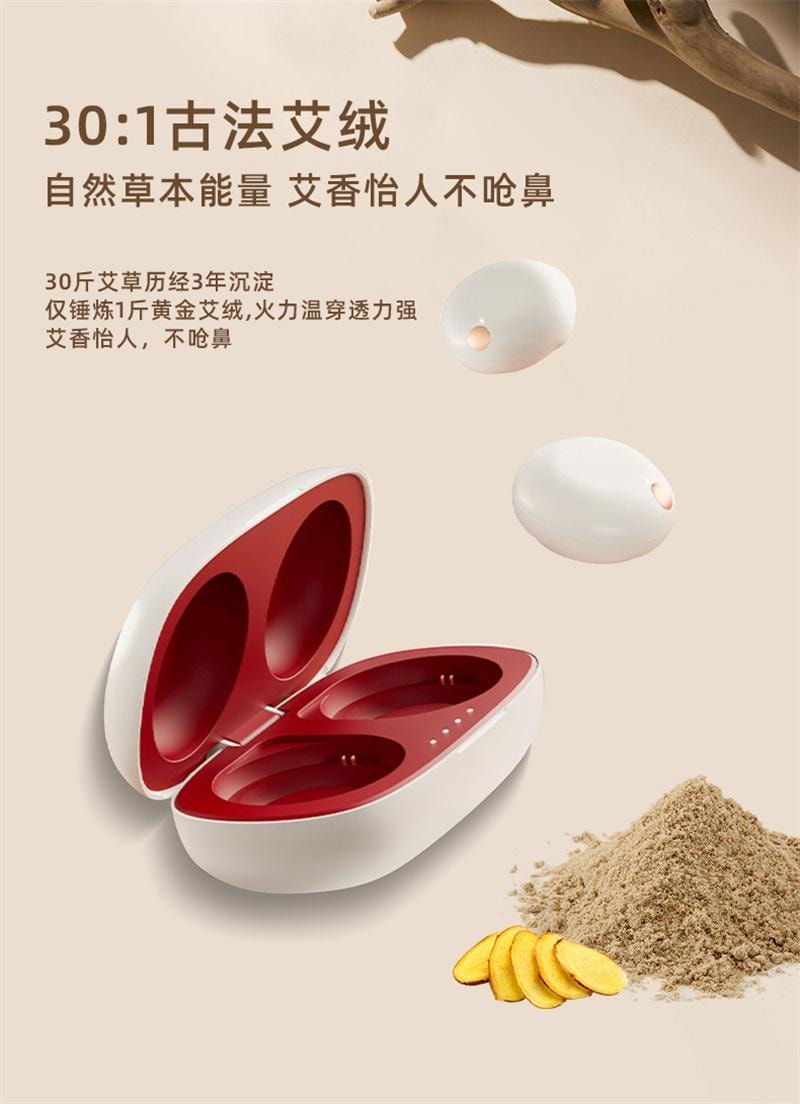 【中国直邮】 摩飞 艾灸盒随身灸家用全身无烟便携式盒子 1个装 含20片艾灸贴