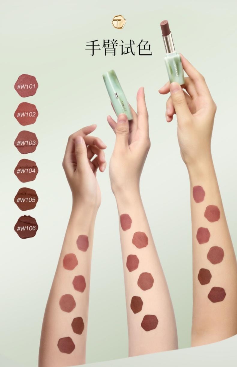 VIGOROUS AND FLOWINGJADE MATTE LIPSTCK #S101 3.4g