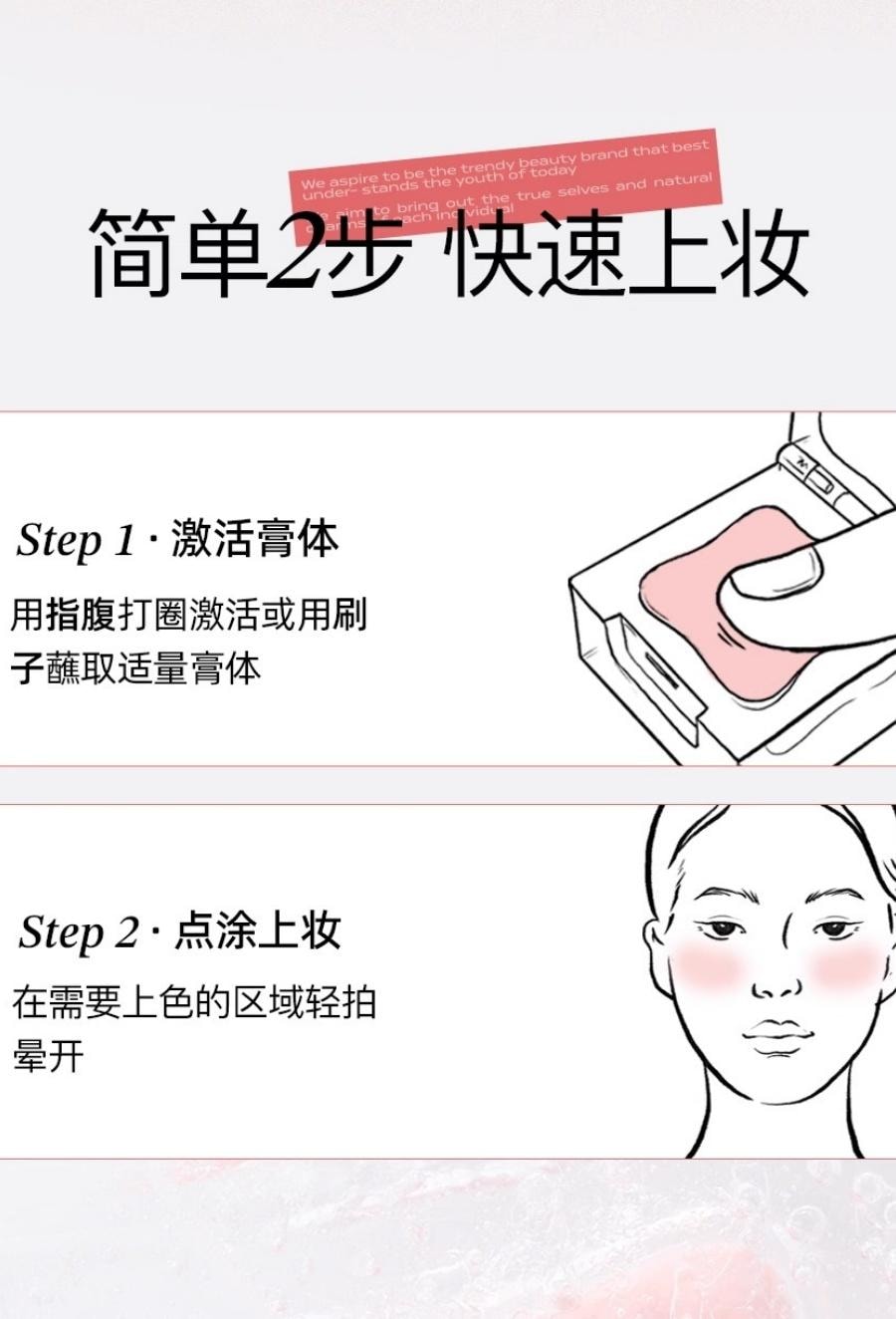 【中國直郵】 小奧汀 小奧丁 小冰塊 雙效唇頰蜜 腮紅 高光 一塊多用 唇蜜 唇釉-01號色*預計到達時間3-4週