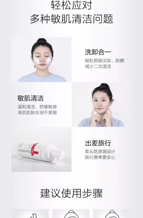 【中国直邮】WINONA薇诺娜 舒缓保湿洁面泡沫50ml 氨基酸表活洗面奶敏肌温和清洁慕斯男女通用 博主推荐