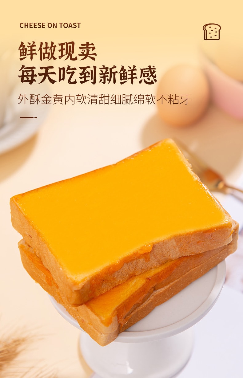 【中国直邮】壹得利  蓝莓岩烧乳酪吐司整箱代早餐夹心面包解馋小零食   500g/盒