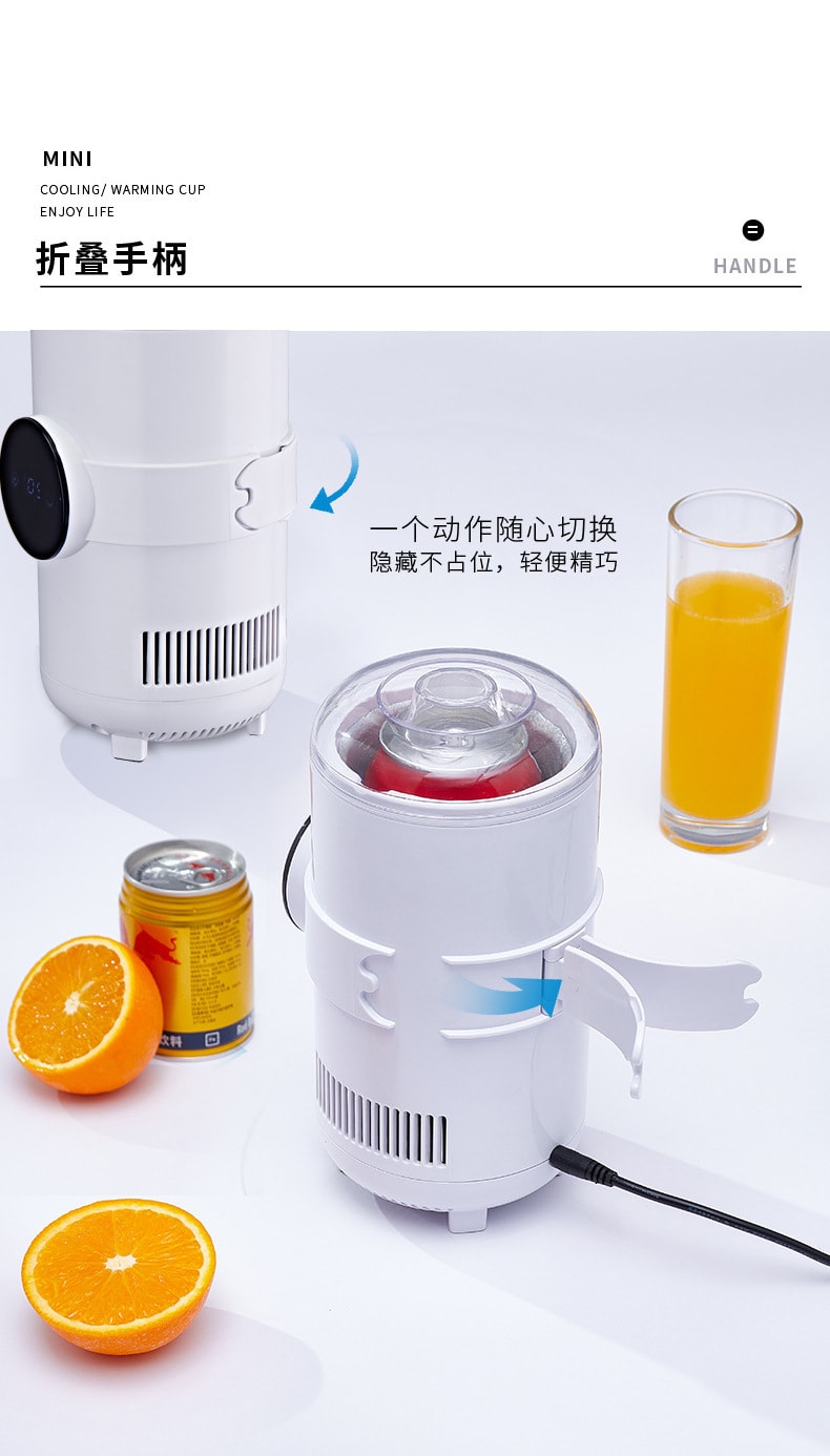 【中国直邮】亲太太快速制冷杯冰镇神器小型桌面冷热杯  白色