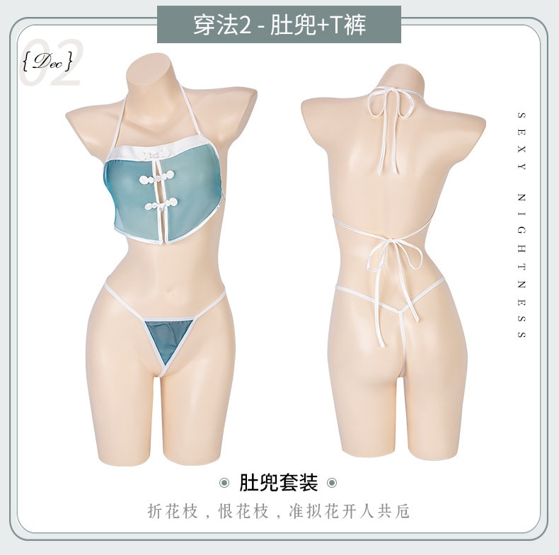 【中国直邮】曼烟 情趣内衣 性感透视肚兜古风汉服渐变制服套装 均码 蓝白色