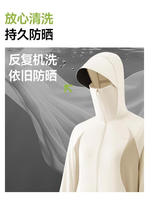 蕉下 女士凉感防晒衣 AL679 奶油蓝 S 防紫外线透气轻薄 冰丝披肩外套 夏空调衫