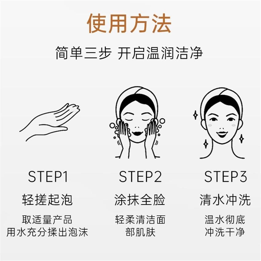 【中国直邮】 韩姬莲 小气泡多肽核桃洗面奶 氨基酸温和清洁泡沫 洁面润养二合一120ml/瓶