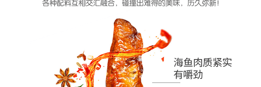 華文食品 勁仔小魚 香辣味 50g 湖南特產