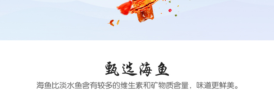 華文食品 勁仔小魚 香辣味 50g 湖南特產