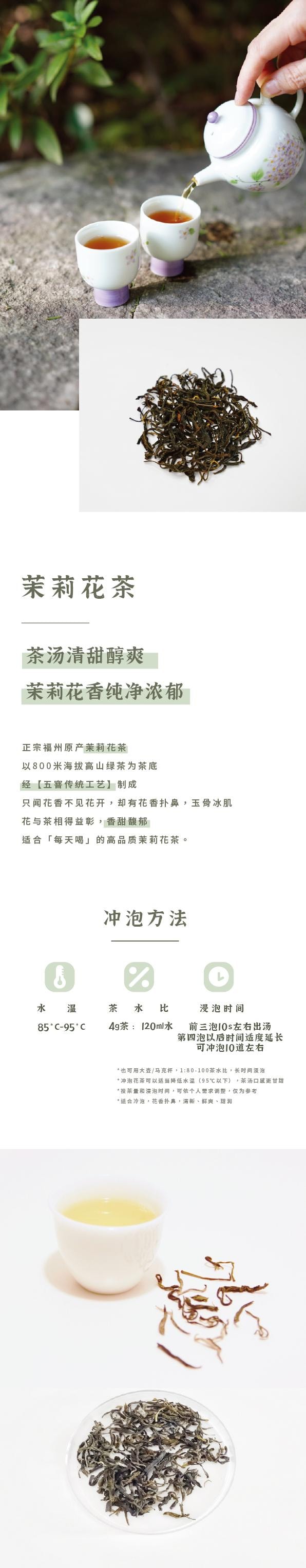 美國 趙趙的茶 新中式茶禮盒·賞悅·精緻伴手禮·一罐一杯【花香小种红茶40g】