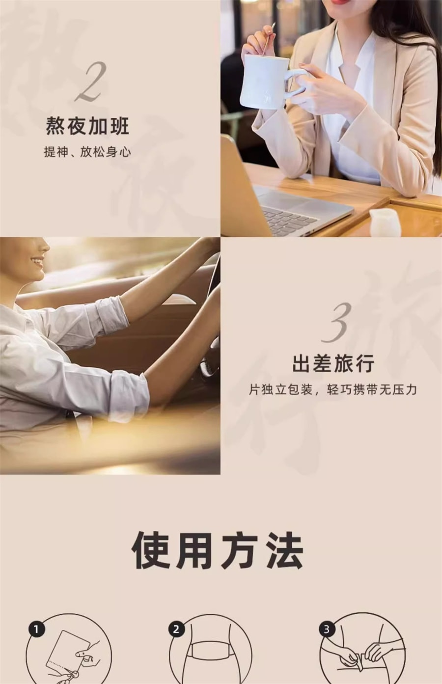 【中國直郵】元氣達人 蘄艾暖腰帶護腰帶發熱貼暖腹帶暖肚子熱敷貼姨媽暖寶寶 3片/盒