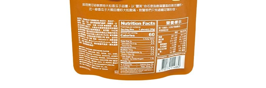 台灣盛香珍 豐葵 香瓜子 焦糖口味 150g