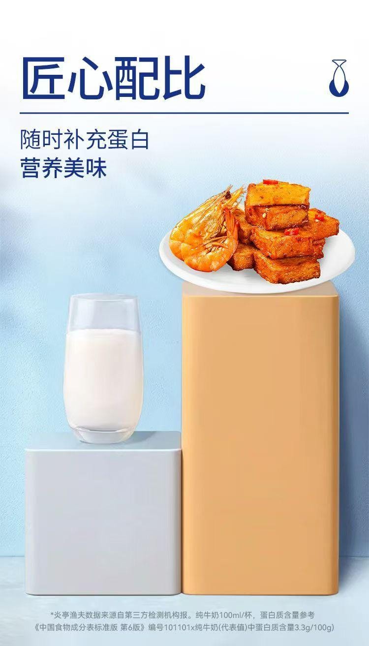 炎亭渔夫 鱼豆腐 口口留香 匠心卤制 鲜香扑鼻 营养美味 营养美味新选择 85克