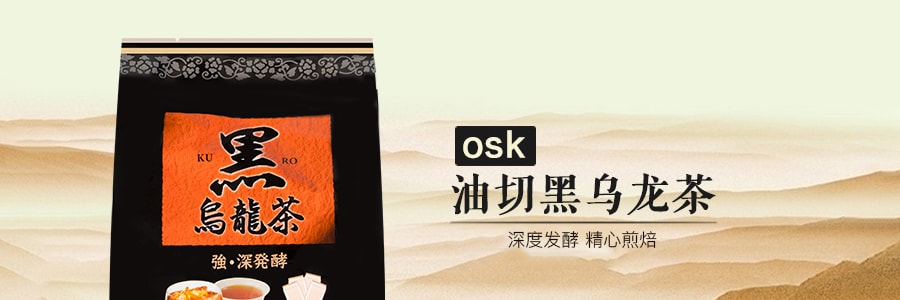 日本OSK 油切黑乌龙茶 52袋入 260g