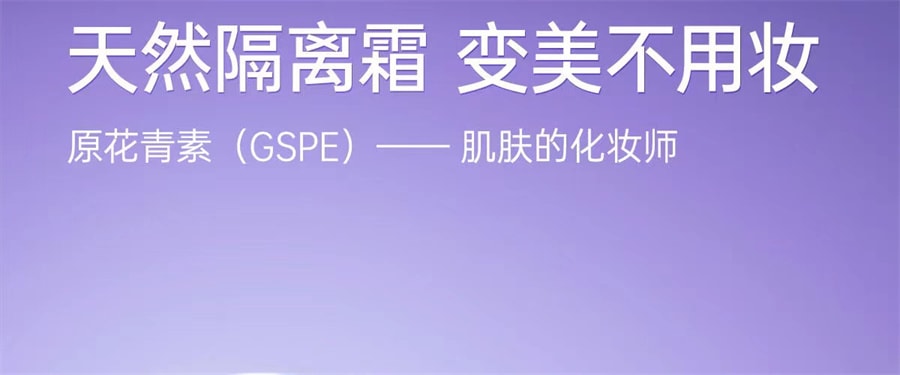 【中国直邮】红桃K   葡萄籽软胶囊葡萄籽提取物花青素抗氧化 延缓衰老、清除自由基、降血糖  60粒/盒