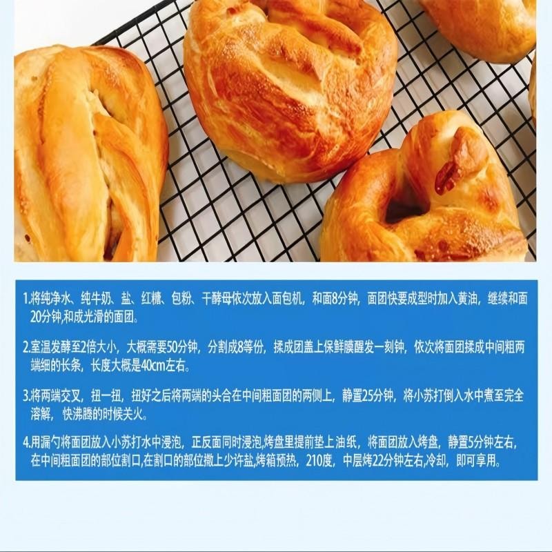 【中国直邮】 古松食用小苏打清洁帮手苏打粉烘焙原料饼干面包材料200g