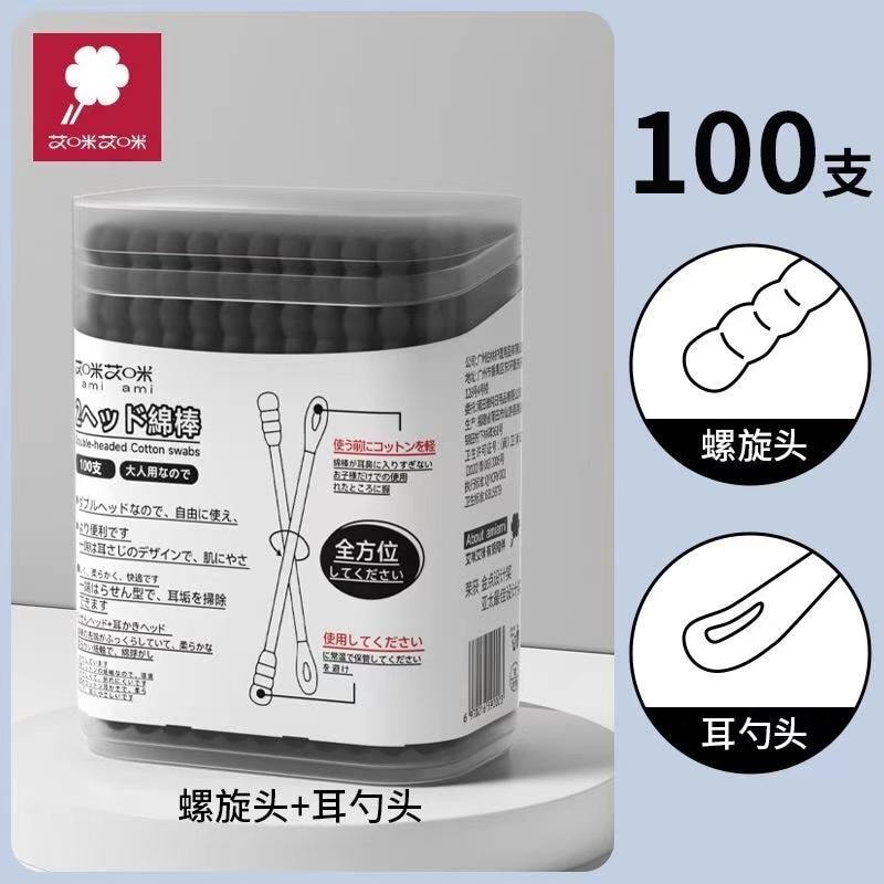  海藍星 挖耳匙棉棒 100支 棉花棒