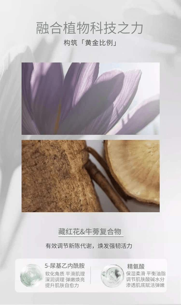 【日本直郵】THREE 平衡系列果凍潔面 凝膠洗面乳磨砂膏100g