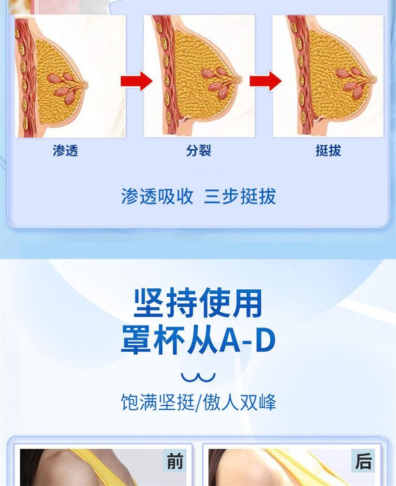 南京同仁堂 可玫尔野葛根美乳霜 预防下垂丰胸霜  敏感肌可用 睡前按摩提拉塑形 温和无激素美乳霜 滚珠促吸收 告别干瘪松弛50g/支 新旧款随机发