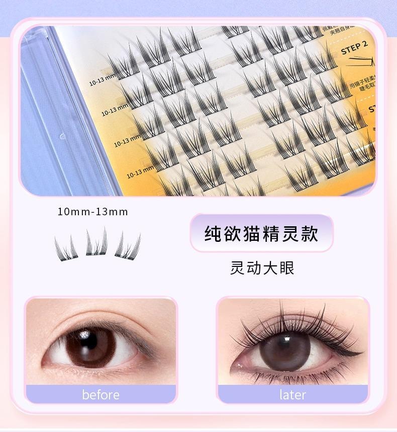 瑪莉安 【官方授權旗艦店】免膠自黏貼分段式假睫毛 女超自然款 仿真貓耳朵可重複使用【新手懶人免卸】 36簇